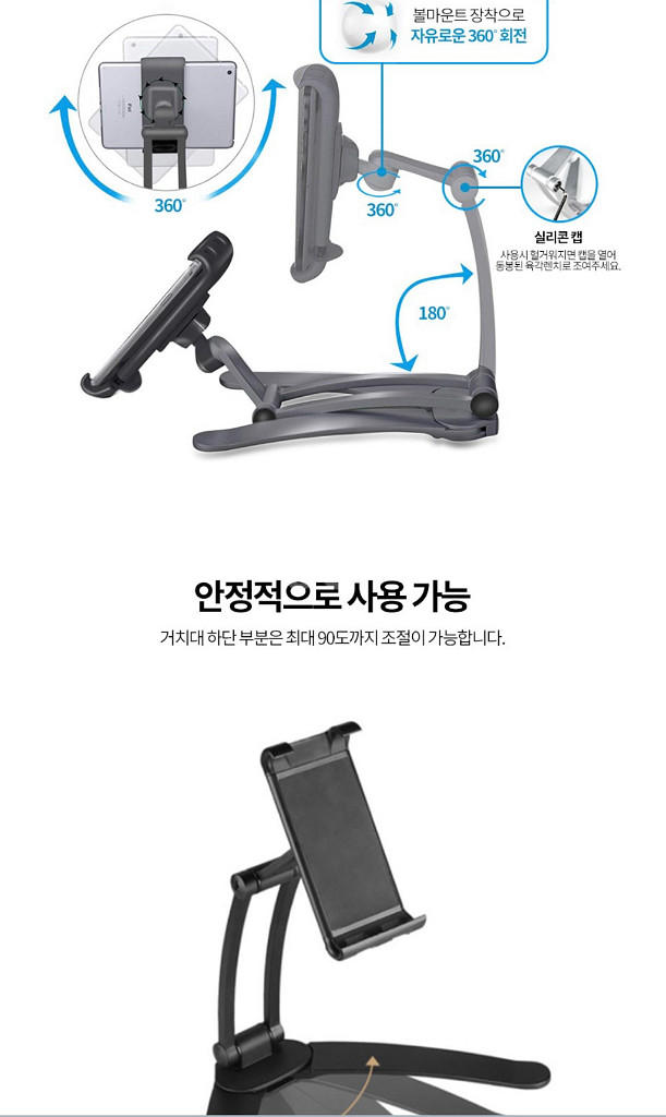포터블모니터(15) or 태블릿 스탠드거치대 (블랙)--4