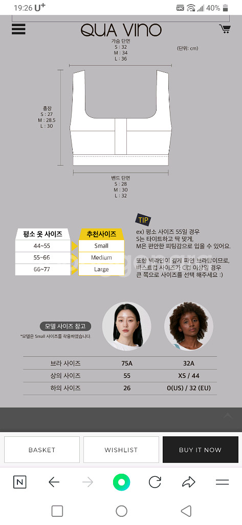 쿠아비노 수영복 요가복 브라탑 새상품 사이즈 L--2