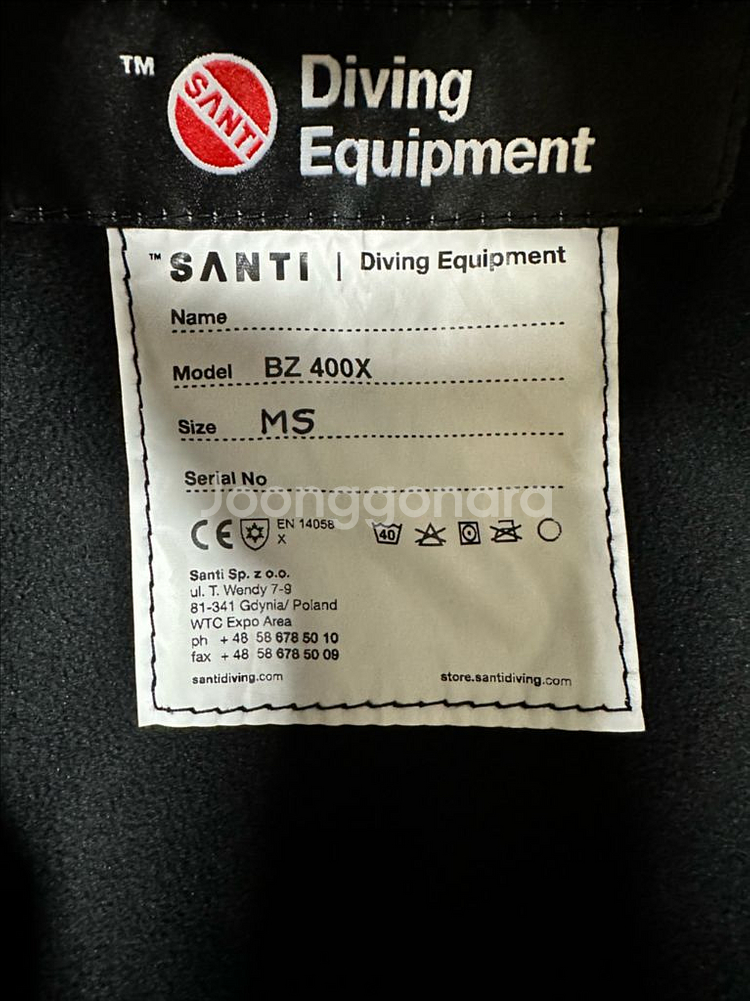 산티 드라이 내피 santi BZ 400X 및 양말--2