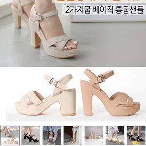 2개 일괄 바닐라슈 바네사 베이직 통굽 샌들 스트랩힐