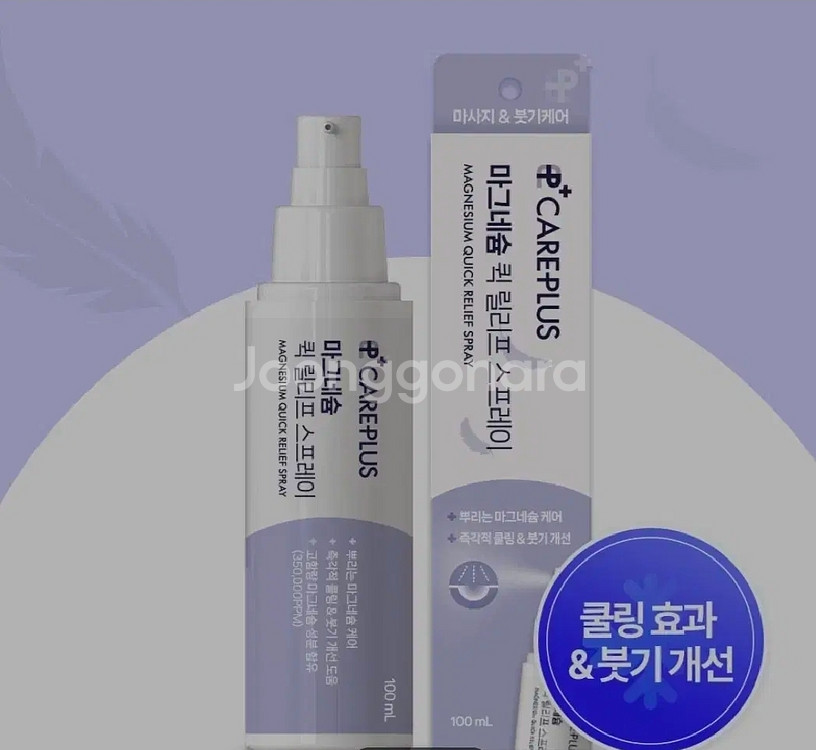 저주파마사지기(허리 팔다리)2개--3