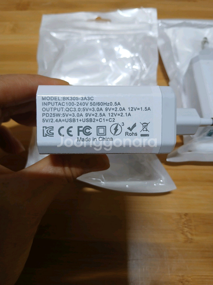 핸드폰 및 USB 6구 멀티 급속 충전기--3