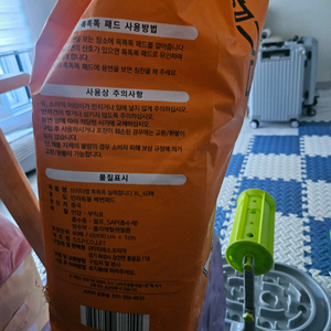 강아지패드