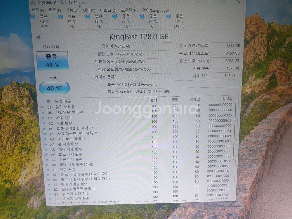 128GB SSD--3