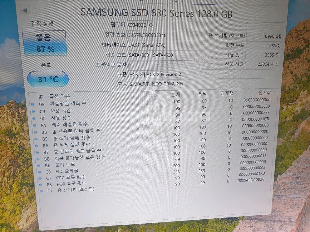 삼성 128GB SSD--3