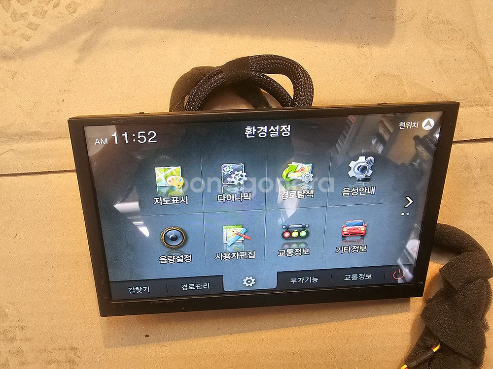 아이머큐리 ACLASS 아틀란맵 8인치 네비게이션--9