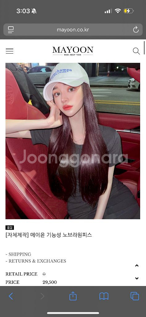 새상품 메이윤 기능성 롱 원피스 소라 L--0