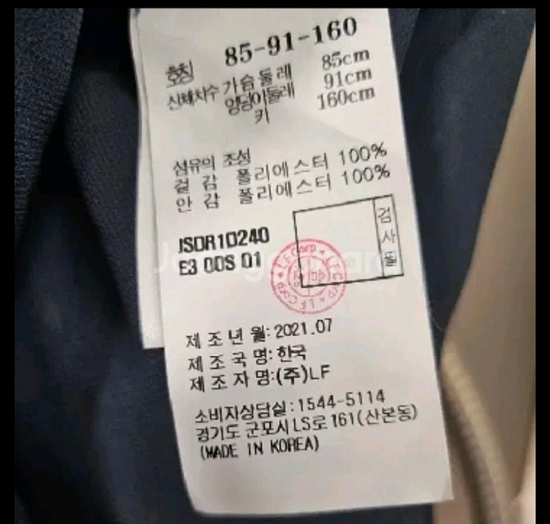 미착용 새제품 하객룩데이트룩 끝판왕 질스튜어트 원피스--3