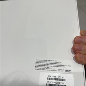 애플 매직키보드 11인치