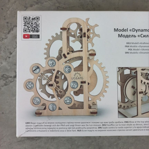 UGEARS 유기어스 3D 입체 퍼즐 (미사용) ~