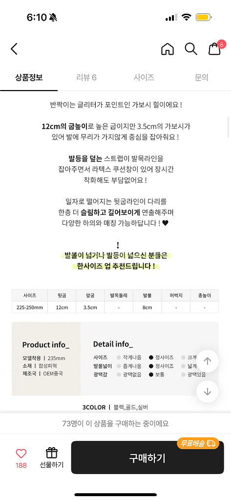 글리터 뮬 슬리퍼 가보시힐 250 12cm--2