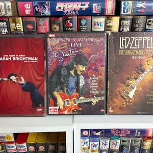 라이브 콘서트 DVD 일괄