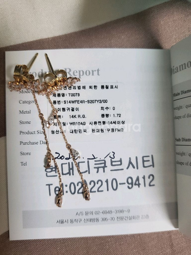 스톤헨지 단종 14k핑크골드 드롭 귀걸이--6