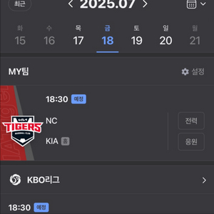 7/18,19 기아 선예매권 대여 구합니다 가격제시