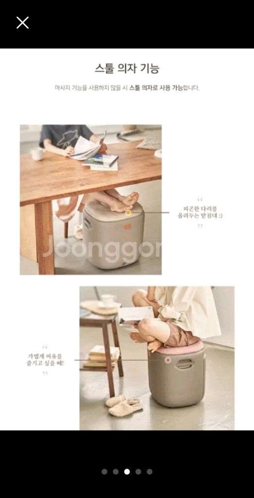 코지마 발마사지기 CMF-115--4