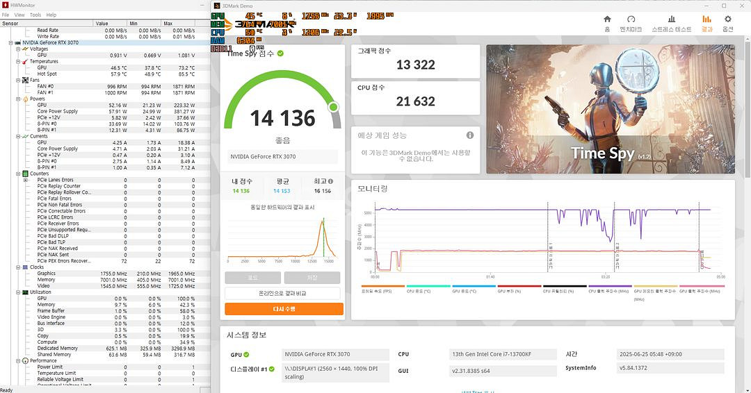 msi 3070 팝니다--6
