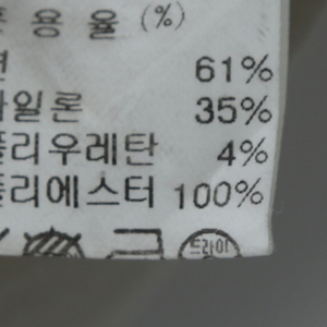 W(S-M) 시스템 반팔 티셔츠 민소매 원피스 한정판