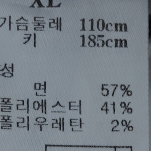 (XL) 질스튜어트 반팔 티셔츠 기본무지 그레이