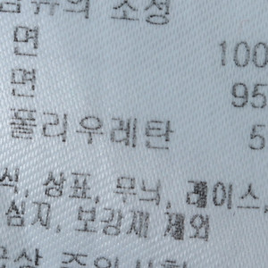 (S) 헤지스 반팔 티셔츠 아동 키즈 그린