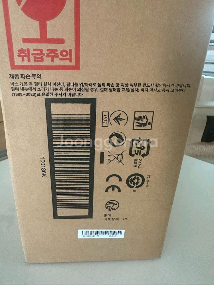 암웨이 정수기필터 210000원--1