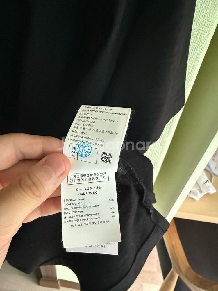 우영미 플라워 반팔티--4