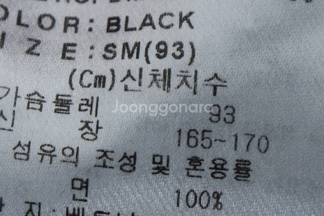 (S) 디키즈 반팔 티셔츠 블랙 올드스쿨--2