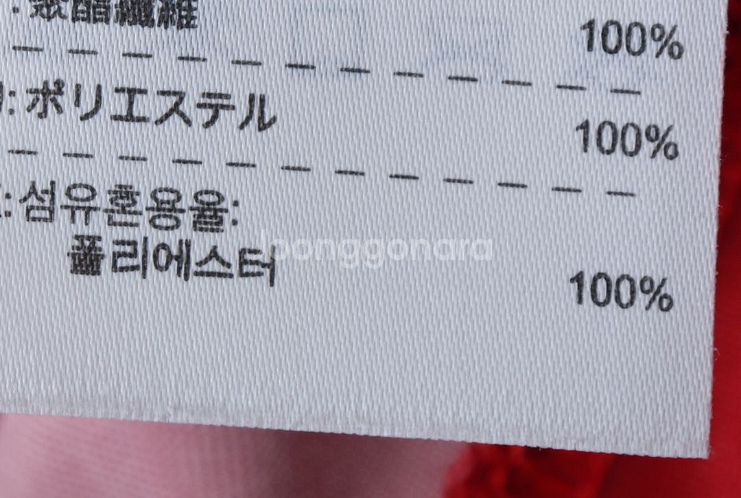 (M) 나이키 반팔 티셔츠 시즌 축구 국가대표--4