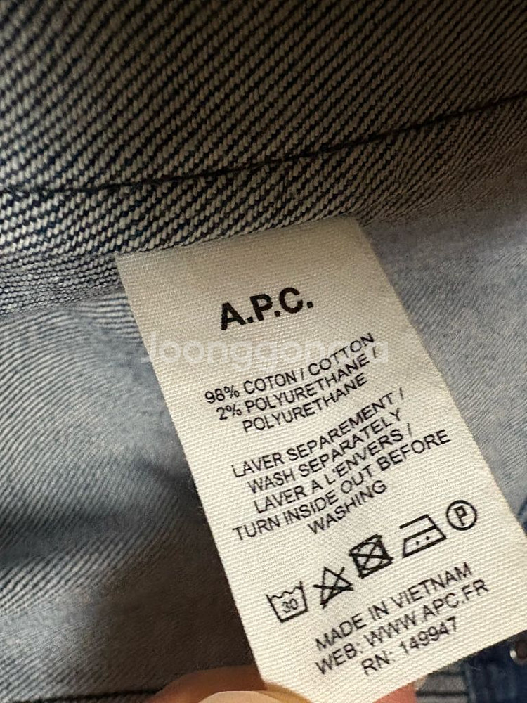 APC 데님 자켓 S 사이즈--3
