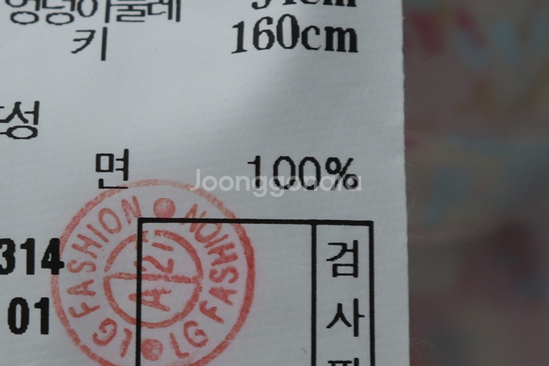 W(S) 질스튜어트 반팔 티셔츠 민소매 원피스 패턴--0