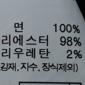 W(S) 헤지스 반팔 카라 티셔츠 스트라이프 올드스쿨