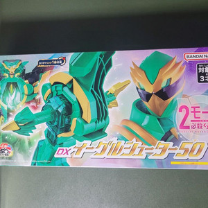 파워레인저 (넘버원 전대 고쥬저) DX 이글슈터50