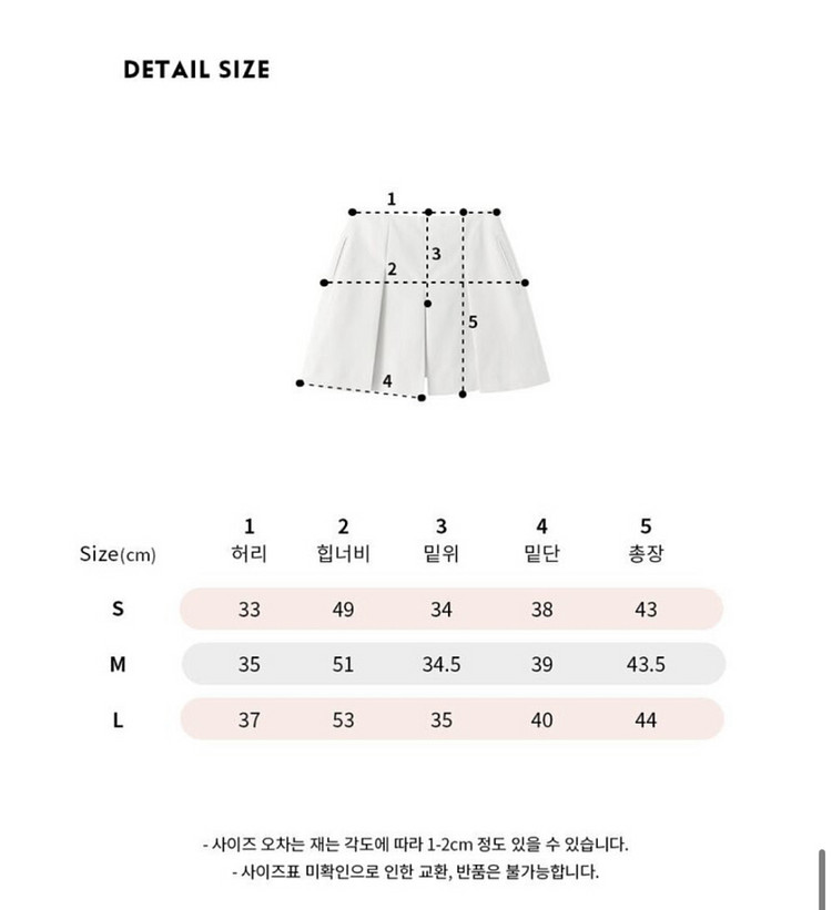 유어네임히얼 찰떡이버튼재킷&주름스커트팬츠--5