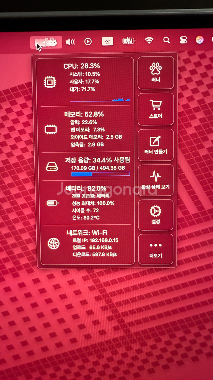 2024 맥북 프로 14 M4 PRO, 실버, 24GB--3
