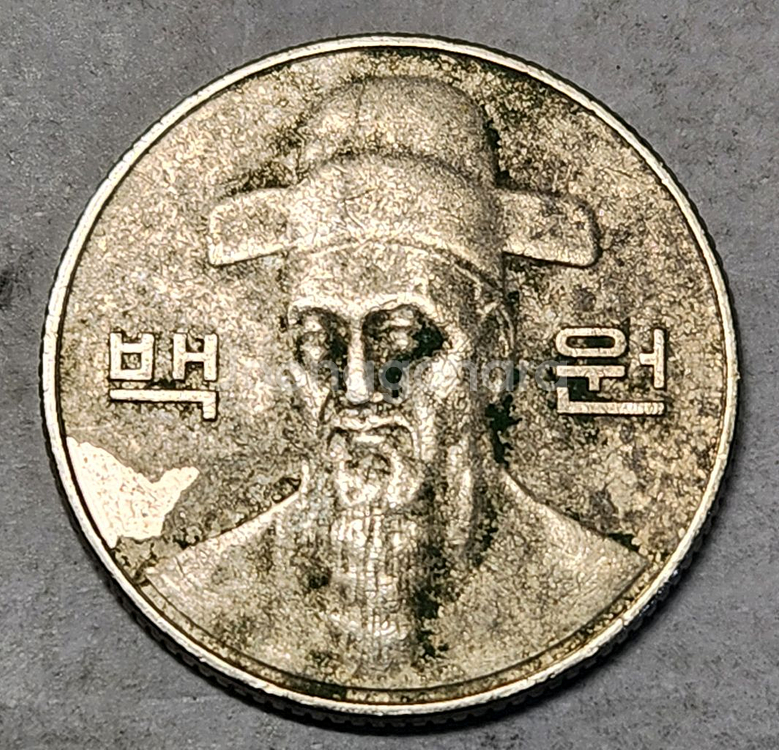 희귀 라미네이션 동전 한국은행 100원 주화 2013년--3