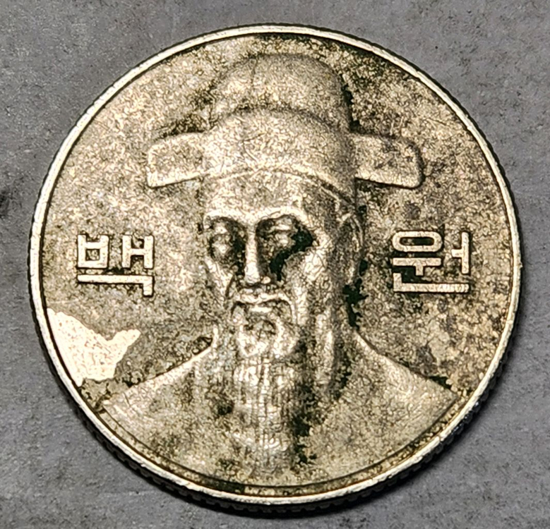 희귀 라미네이션 동전 한국은행 100원 주화 2013년 이미지