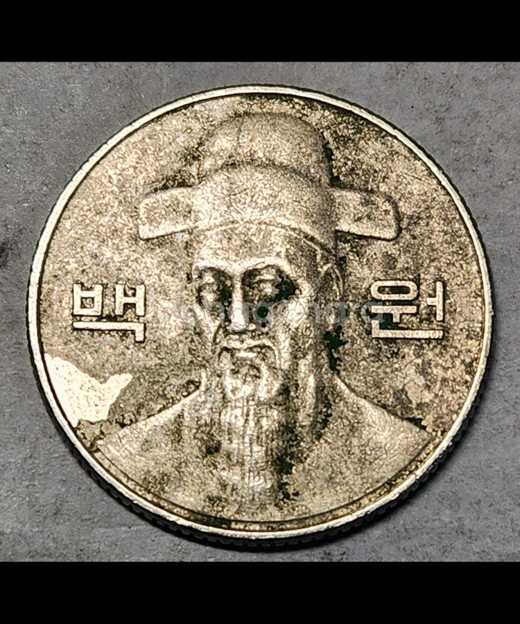 희귀 라미네이션 동전 한국은행 100원 주화 2013년--1