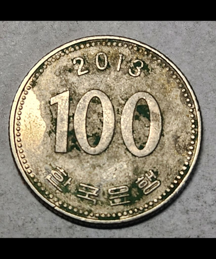 희귀 라미네이션 동전 한국은행 100원 주화 2013년 이미지