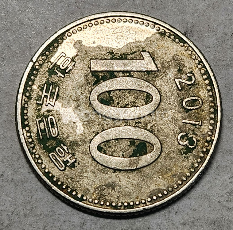 희귀 라미네이션 동전 한국은행 100원 주화 2013년--6