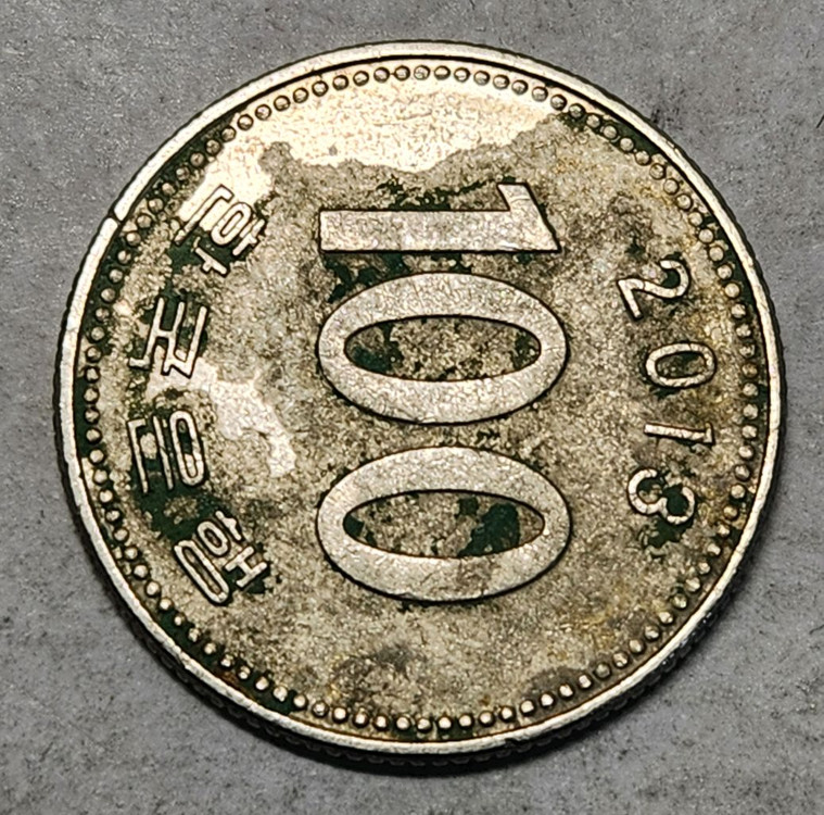 희귀 라미네이션 동전 한국은행 100원 주화 2013년 이미지