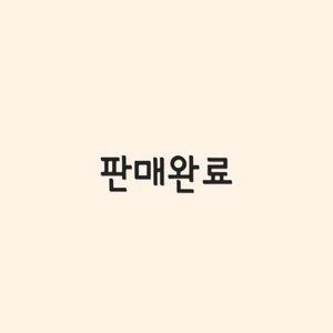 읽으면서 바로 써먹는 4권+천일문 초등 영 일력