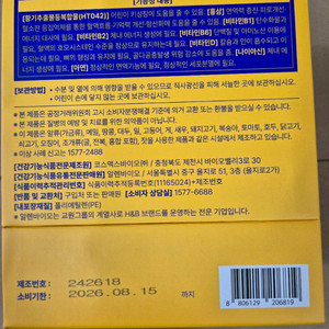 교원 키클랩