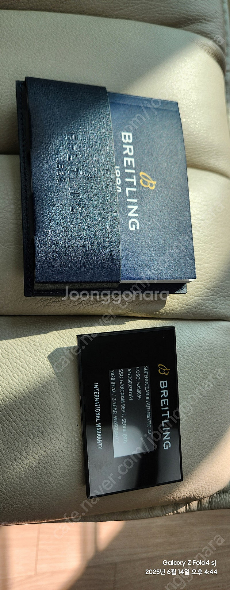 브라이틀링슈퍼오션 42mm--4