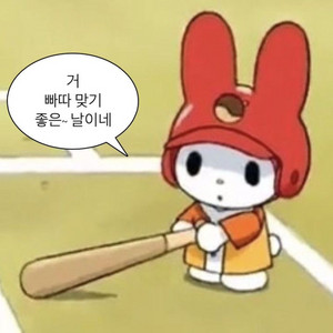6/29 삼성 키움 3루 2연석 구해요
