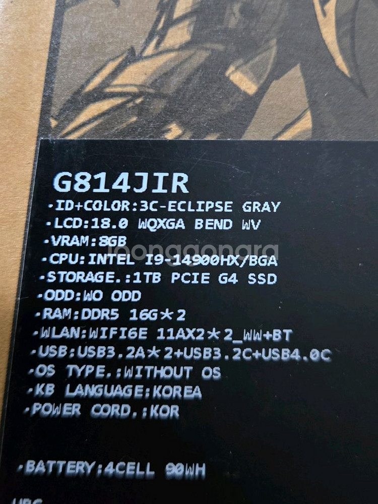 에이수스 2024 ROG 스트릭스 G18 코어i9 인텔--2
