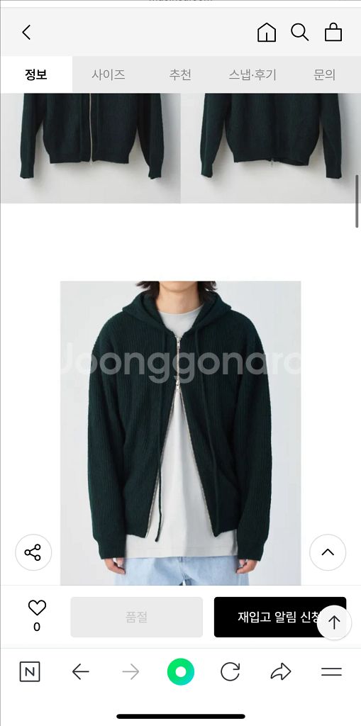 해칭룸 모헤어 니트후드 다크그린--2