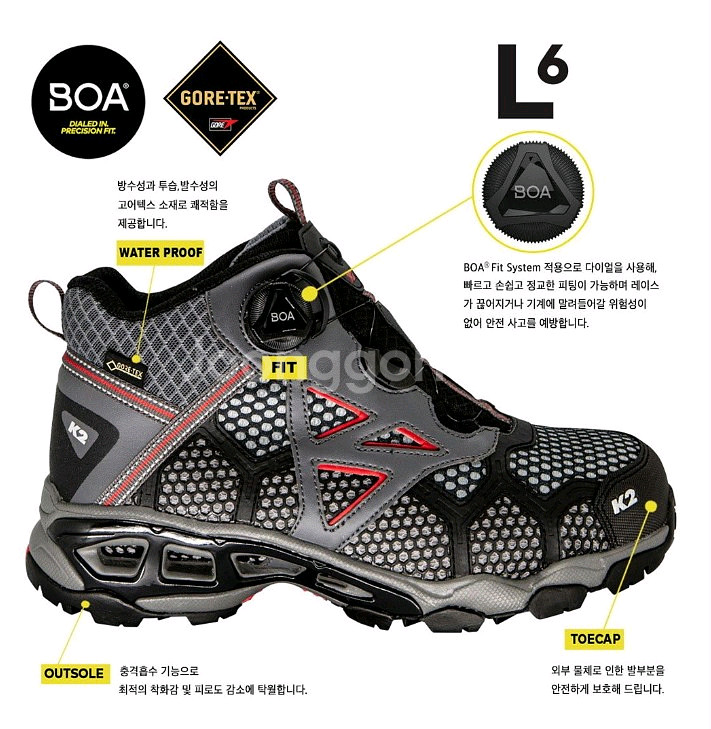 k2 KG-60 안전화 255 고어텍스 최상급 새제품--3