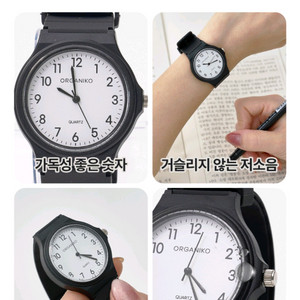 수능시계