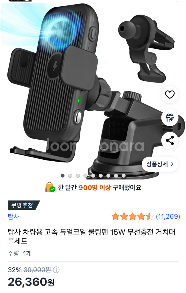 탐사 차량용 무선 충전거치대--5