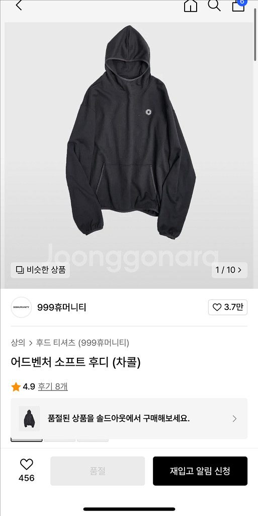 999휴머니티 후드 차콜 사이즈1--1