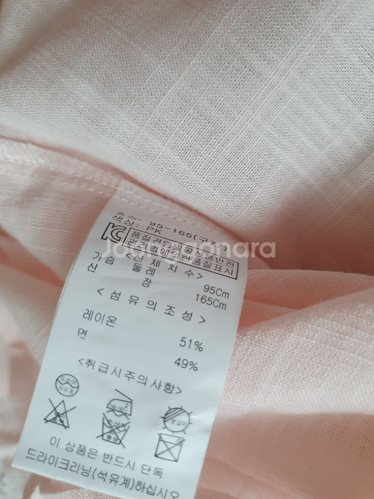 여성 여름 상의 (55~77) 새옷들 //각각--8